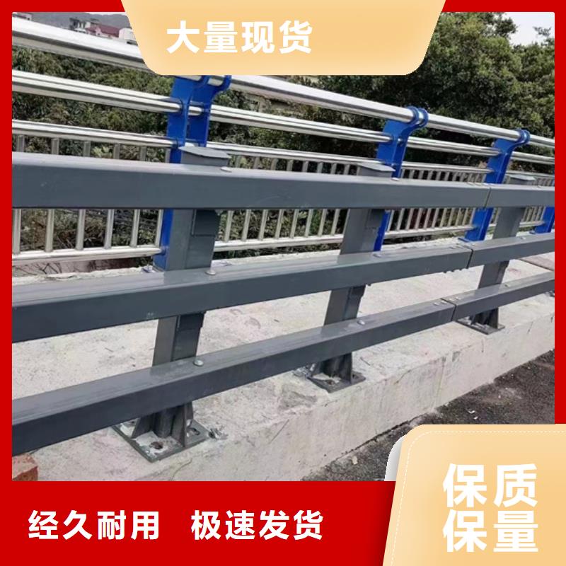  护栏购买的是放心