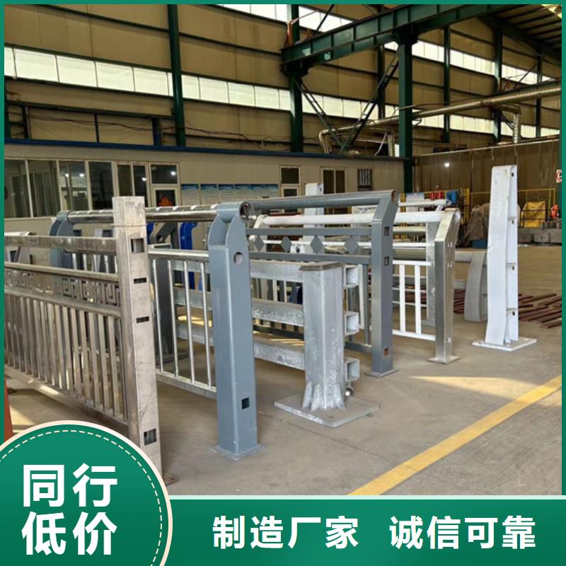 复合管护栏厂家现货价格