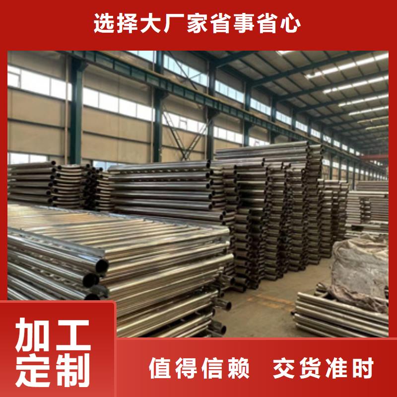  护栏可放心采购