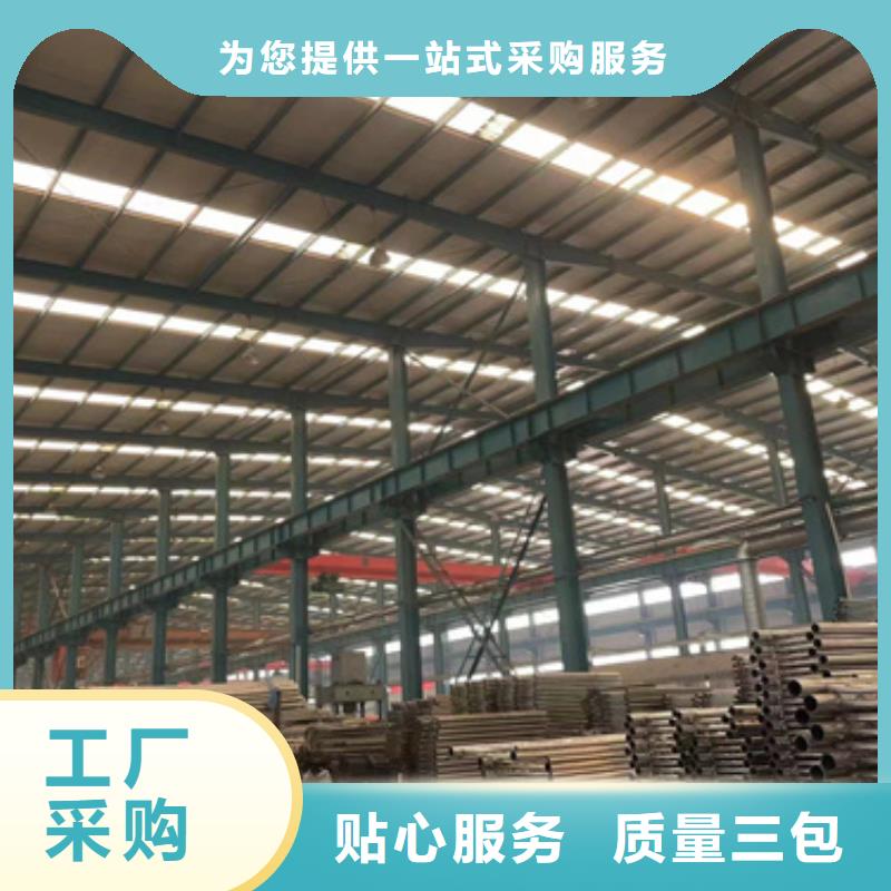  护栏免费安装