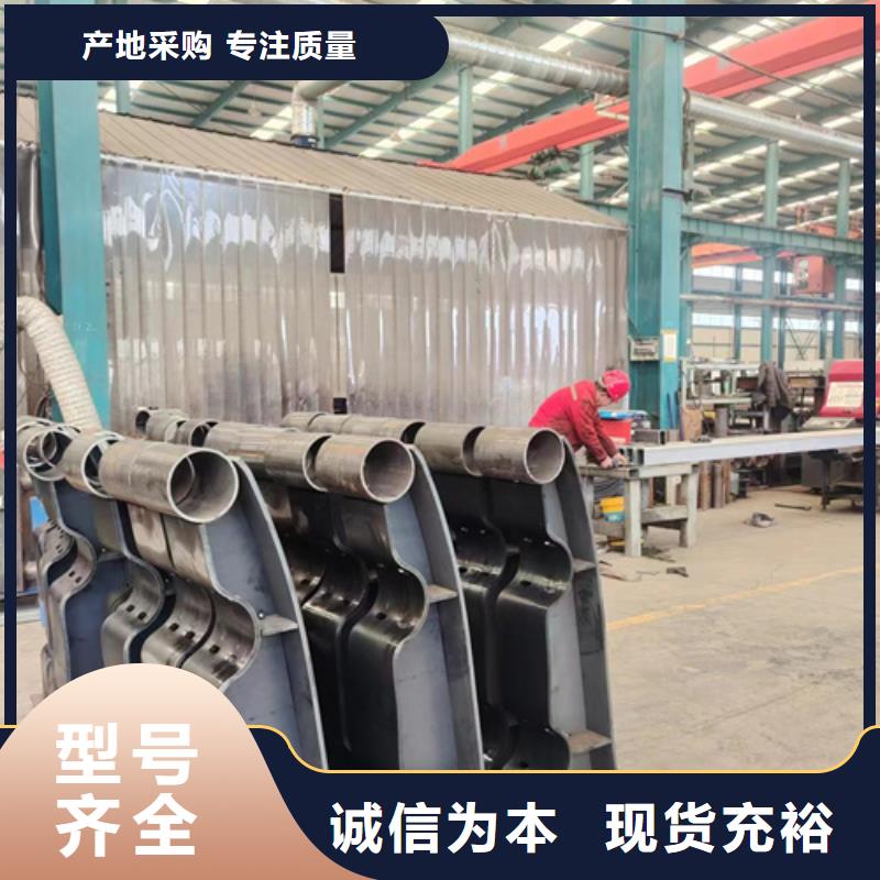 护栏今日价格