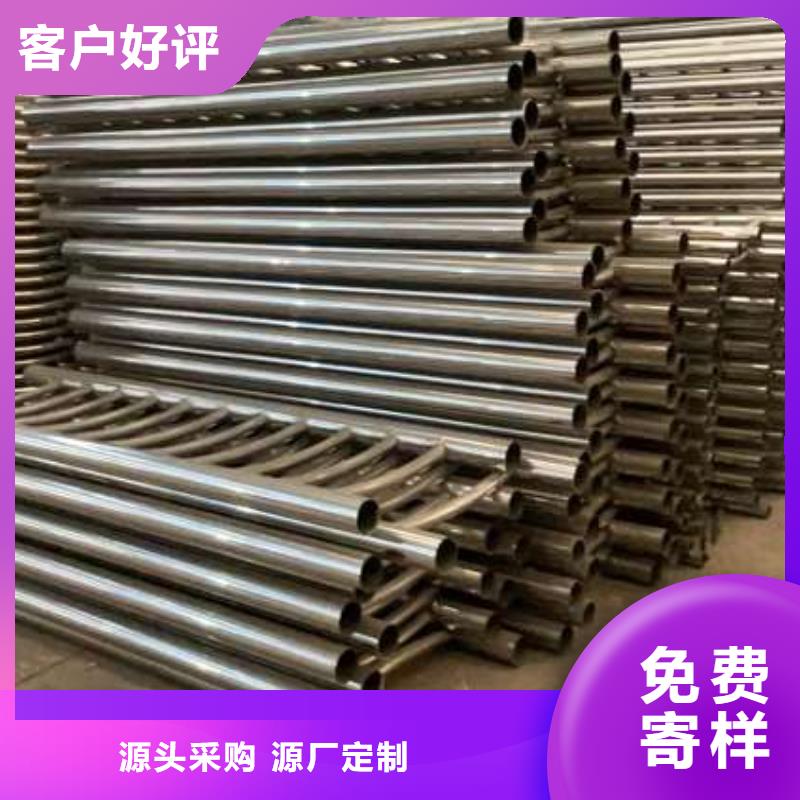 【护栏304不锈钢复合管品质不将就】