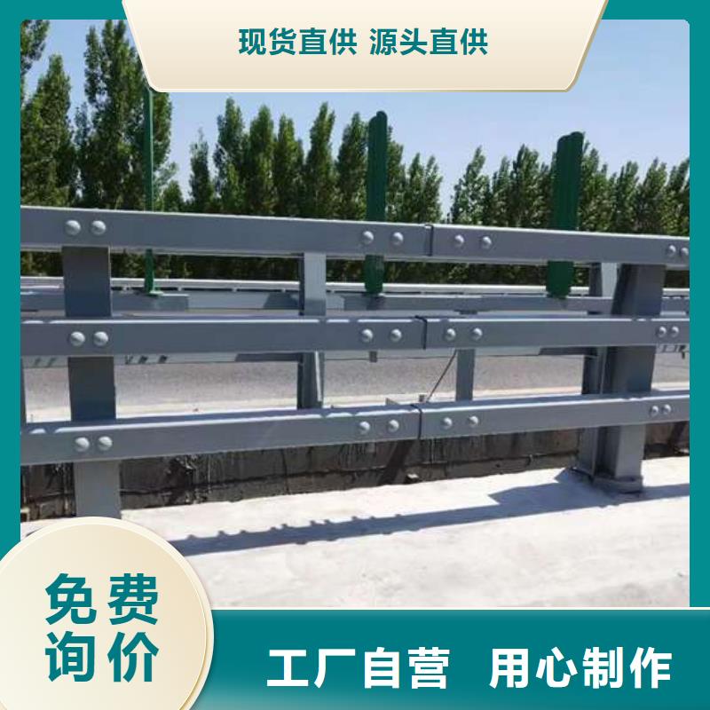 护栏制造生产销售
