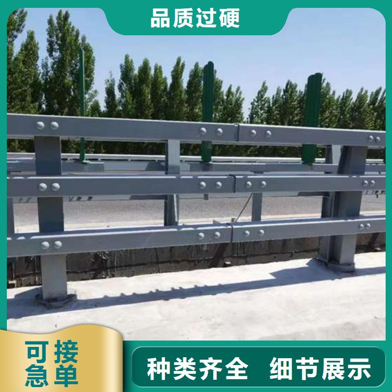 护栏按需定制真材实料