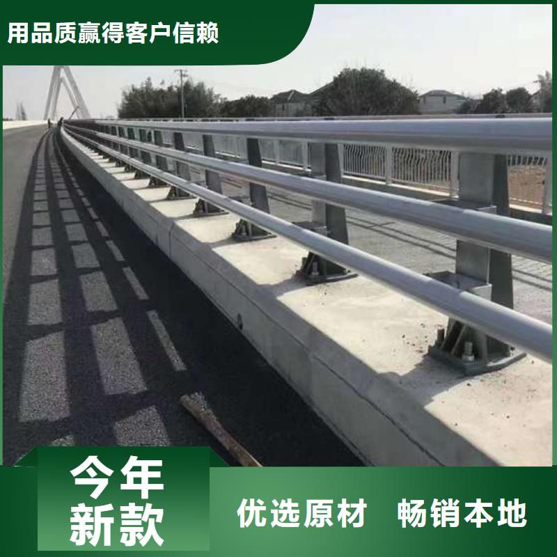 护栏制造生产销售
