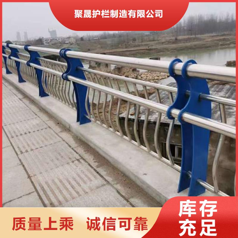  护栏可放心采购