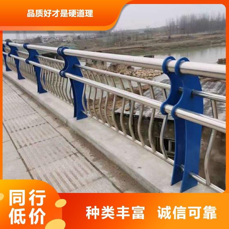 护栏质优价廉