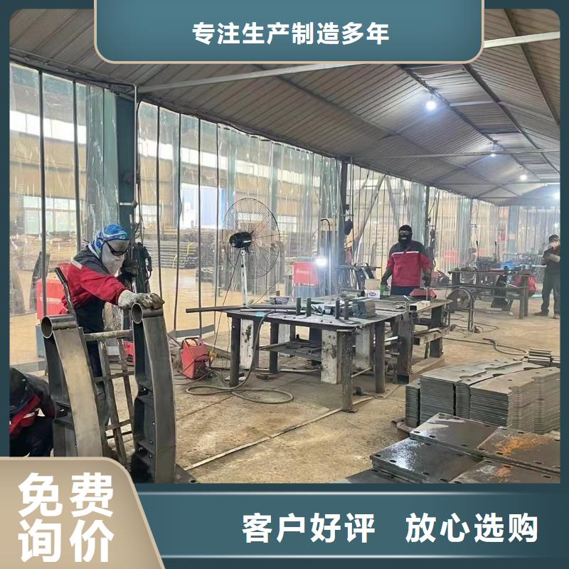 护栏现货