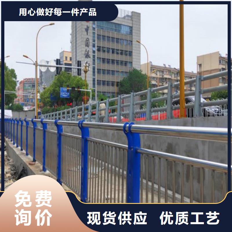  护栏产地源头好货