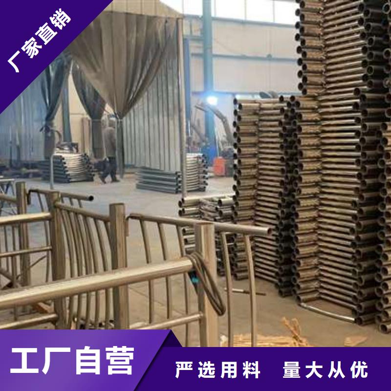 【护栏不锈钢碳素钢复合管厂工艺精细质保长久】