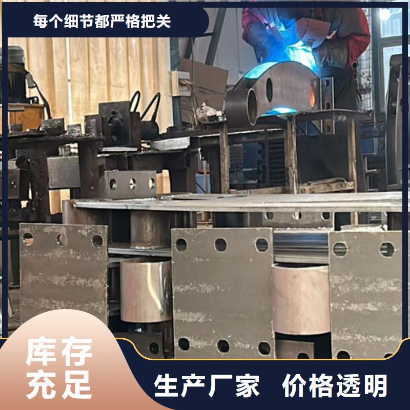 【护栏1】河道防撞栏杆支持大小批量采购