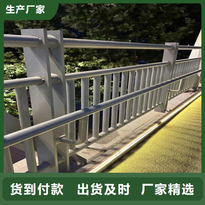 护栏精选优质材料