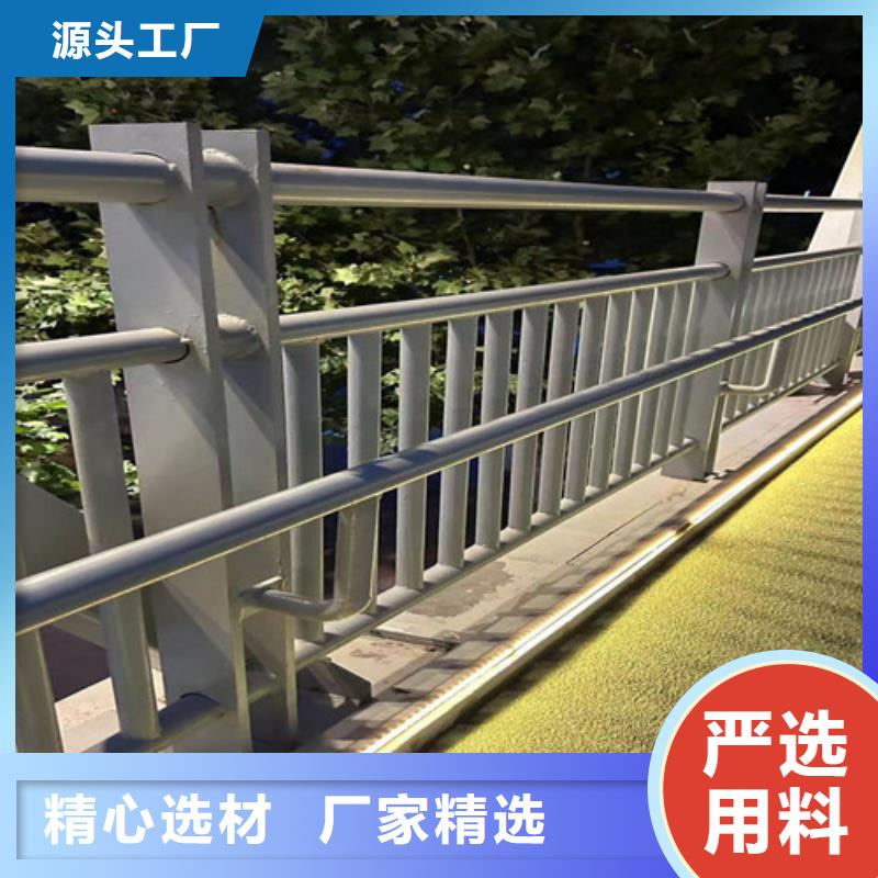 【护栏1】河道防撞栏杆支持大小批量采购