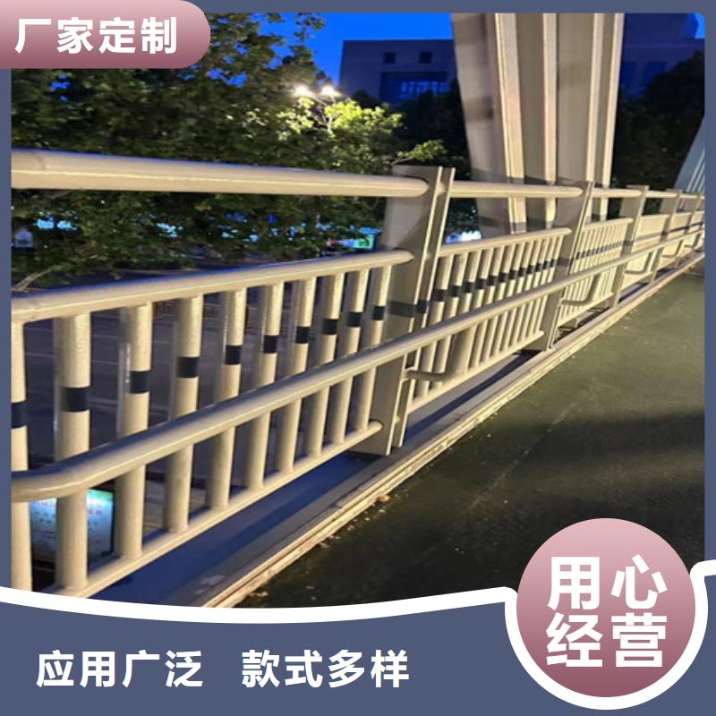 护栏今年新款