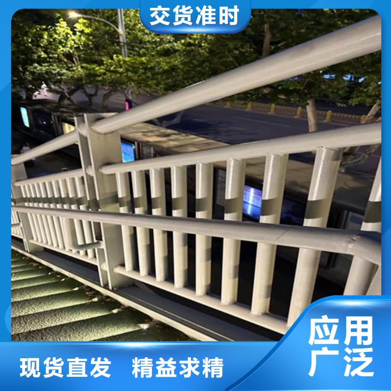 护栏精选好货