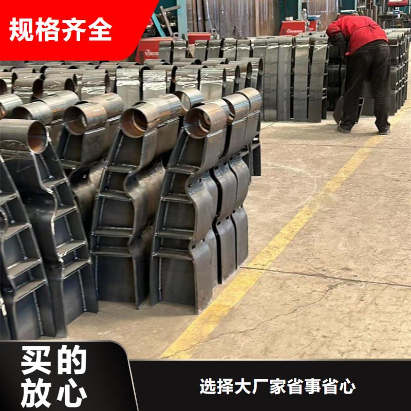 护栏型号齐全