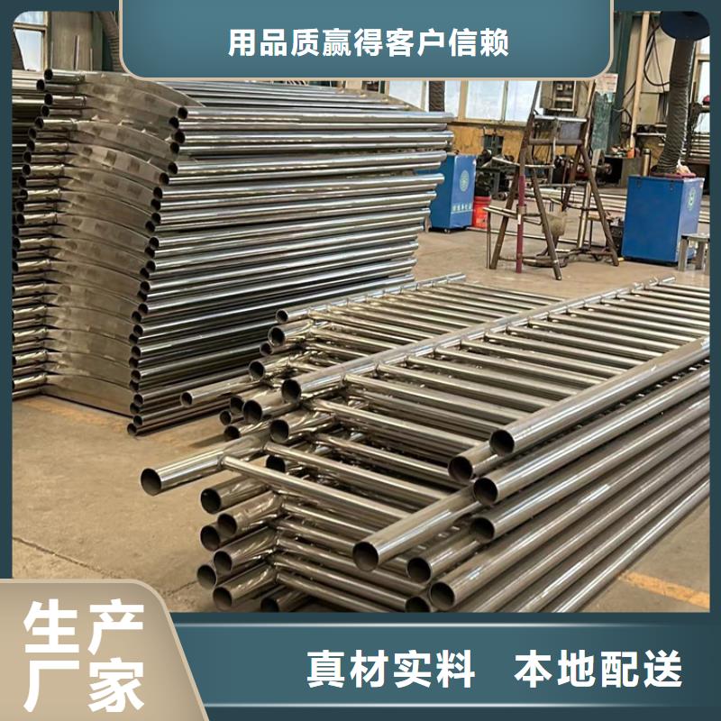 【护栏1景观护栏厂用品质说话】