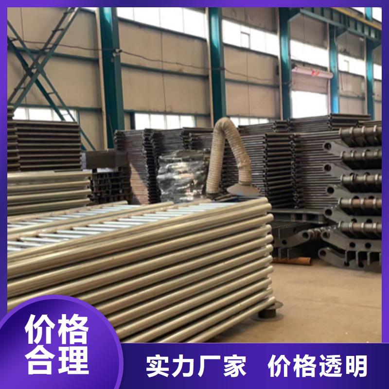 护栏现货实拍