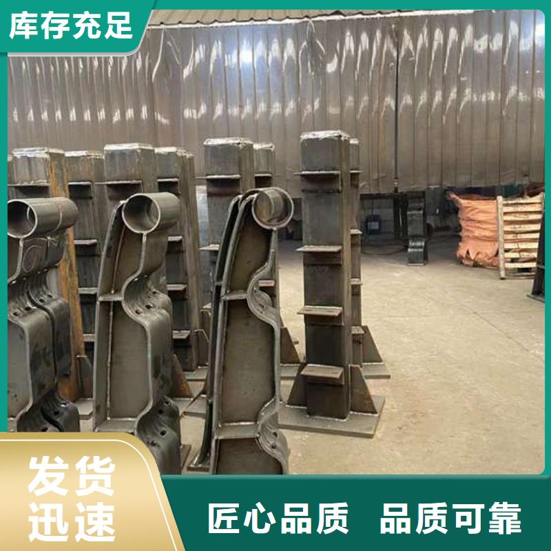  护栏批发供应