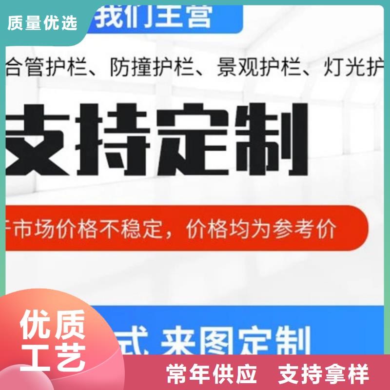 桥梁护栏不用【河道护栏】实力公司