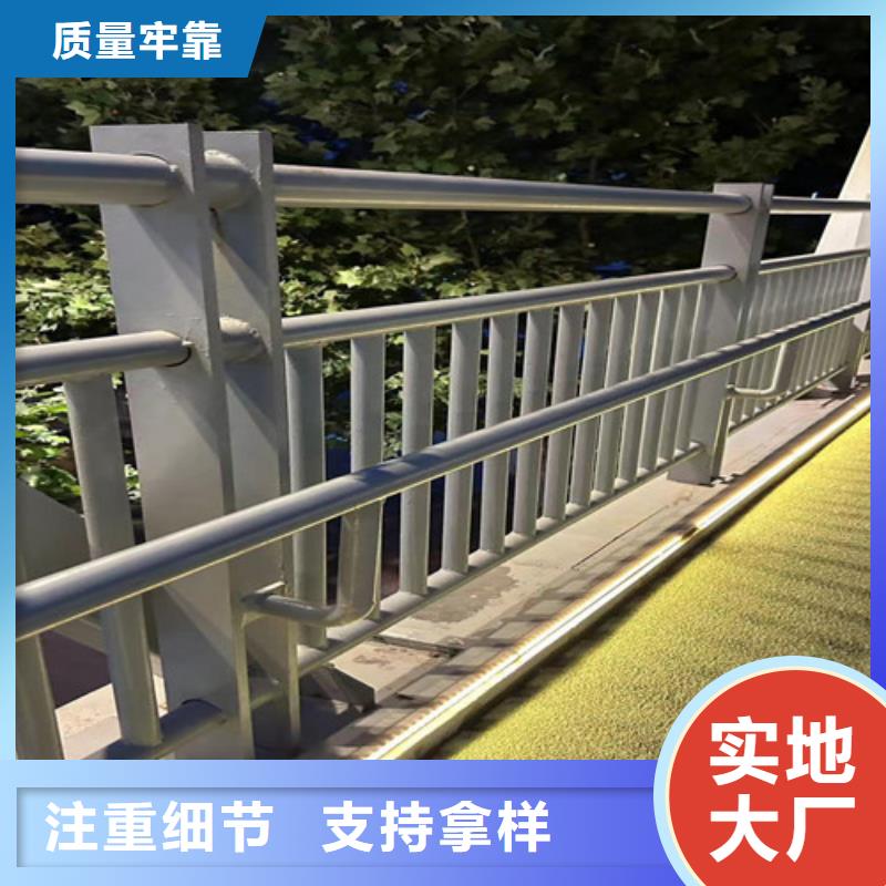 防撞护栏景观护栏放心得选择