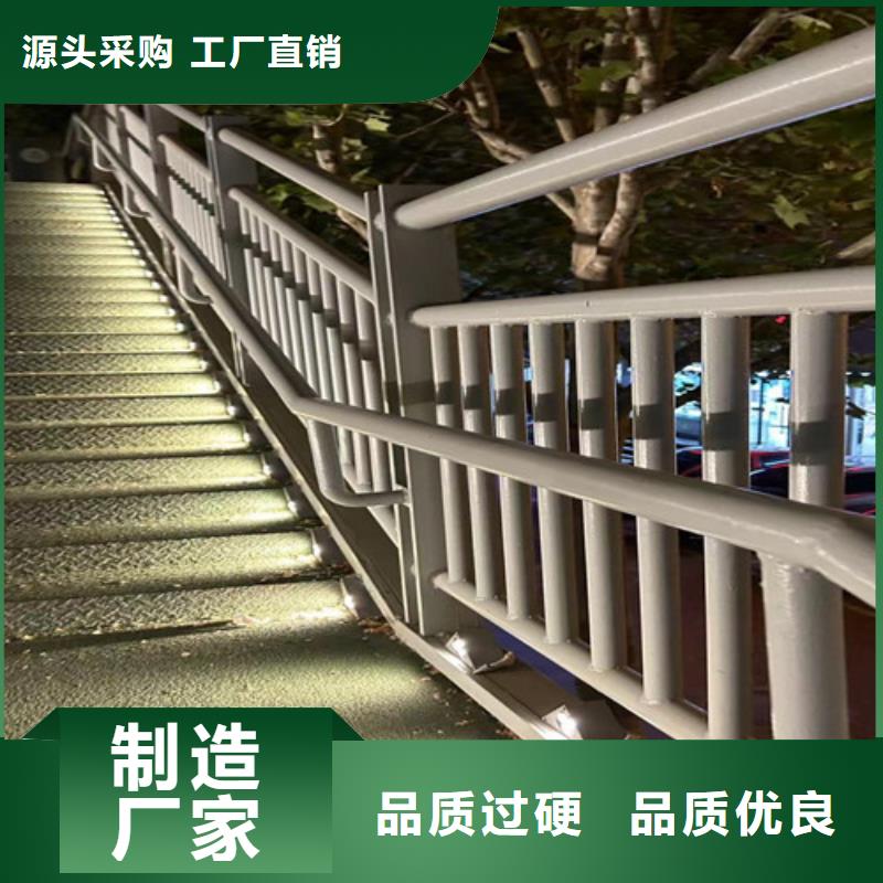 防撞护栏【不锈钢护栏厂】保质保量