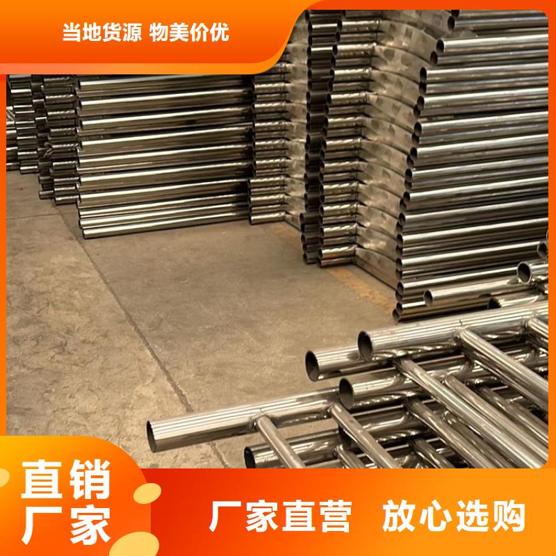 镀锌管护栏厂家质量有保障
