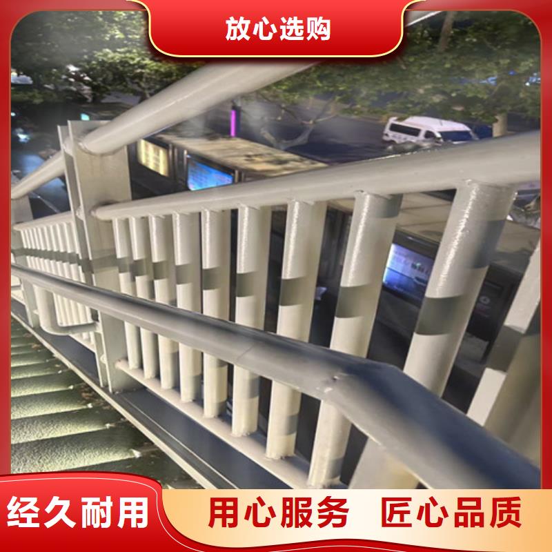 道路护栏【不锈钢护栏厂】贴心服务