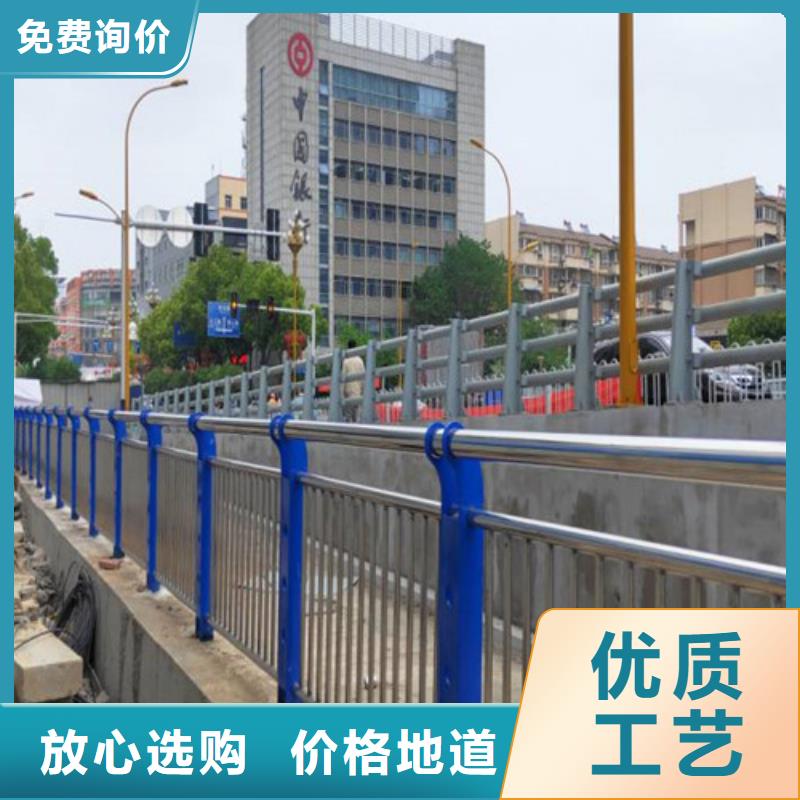 道路护栏不锈钢护栏厂的简单介绍