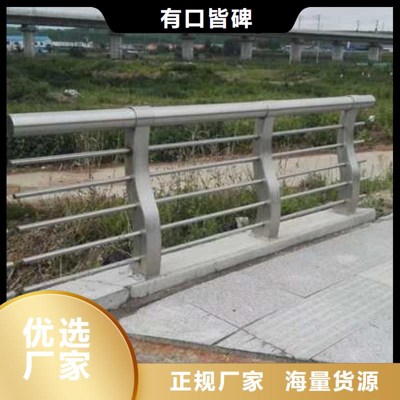 道路护栏河道防撞栏杆放心得选择