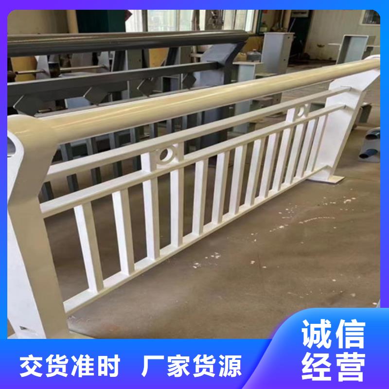 钢结构防撞护栏批发定制