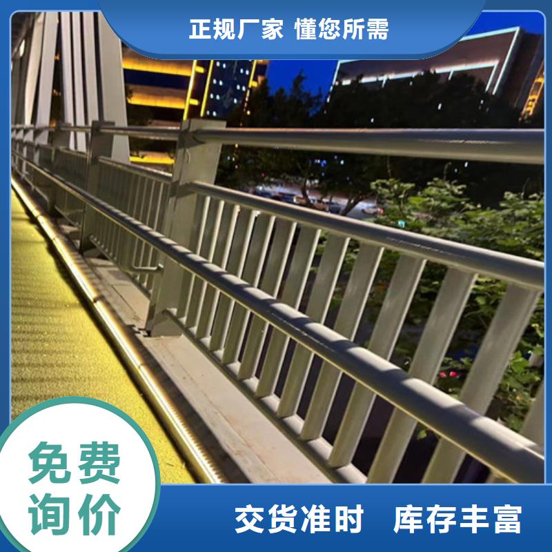 【灯光护栏】不锈钢桥梁护栏厂产品细节参数