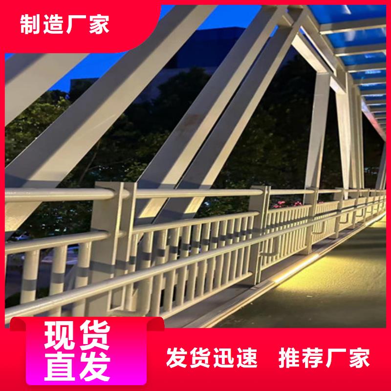 桥梁钢护栏让利批发