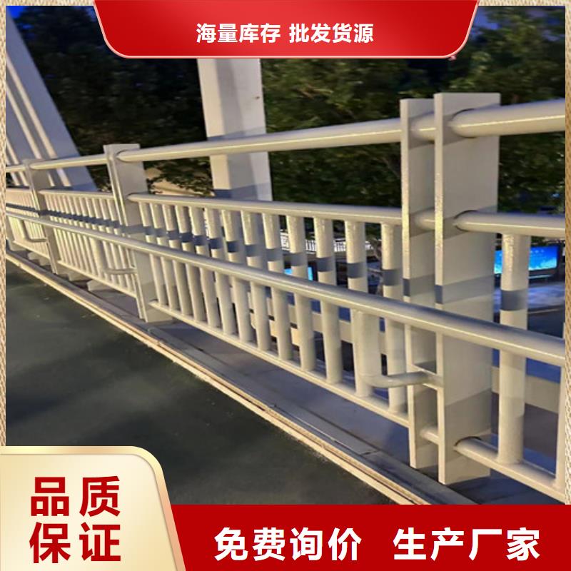 景观护栏-河道防撞栏杆海量现货