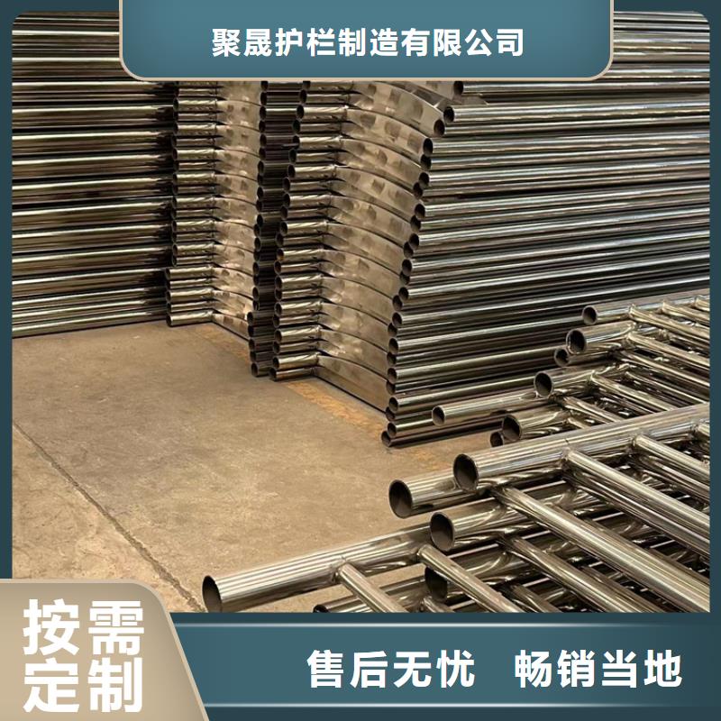 景观护栏不锈钢护栏厂诚信为本
