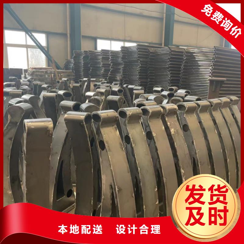景观护栏交通防撞围栏可定制