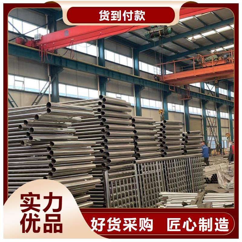 景观护栏桥梁钢护栏好品质售后无忧