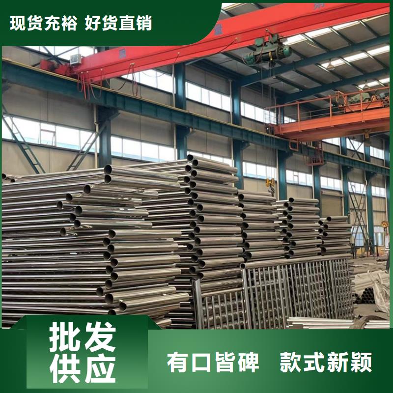 景观护栏【不锈钢护栏厂】用心经营