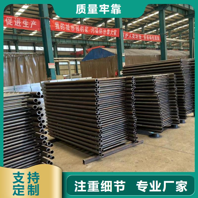 景观护栏交通防撞围栏支持定制