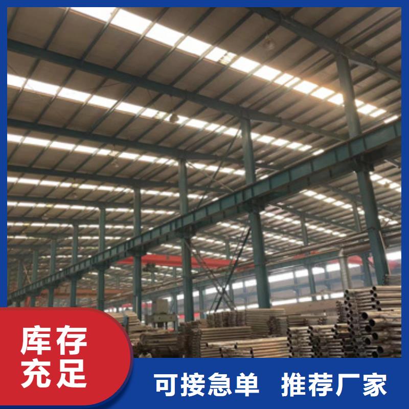 景观护栏交通防撞围栏支持定制