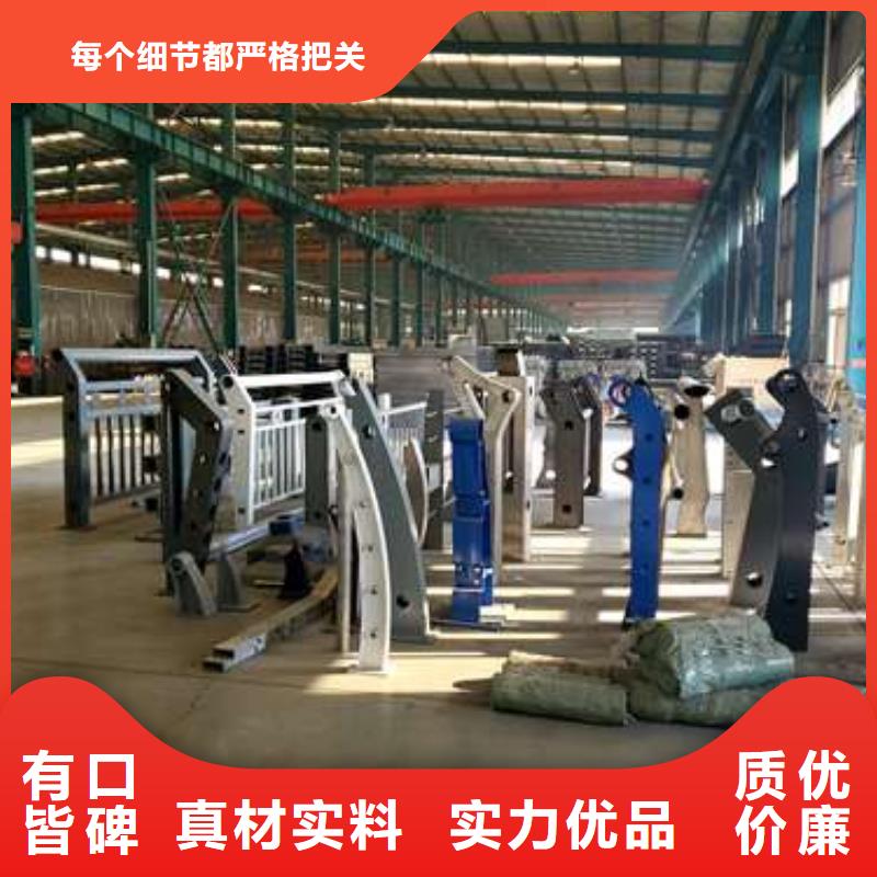 景观护栏交通防撞围栏支持定制