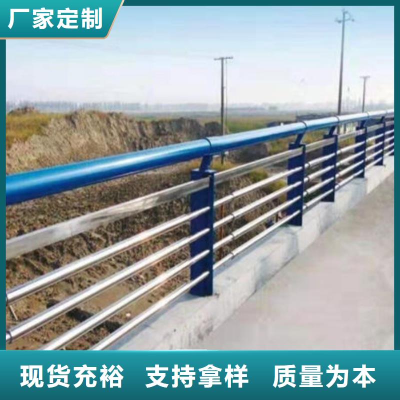 【市政护栏】视频-怀集|鼎湖|汕头|汕尾|揭阳|韶关|中山|梅州【市政护栏】品质过硬-聚晟护栏制造(肇庆市分公司)