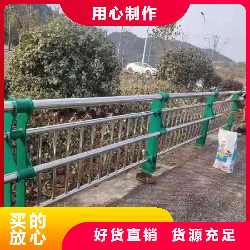 护栏河道防撞栏杆好产品不怕比