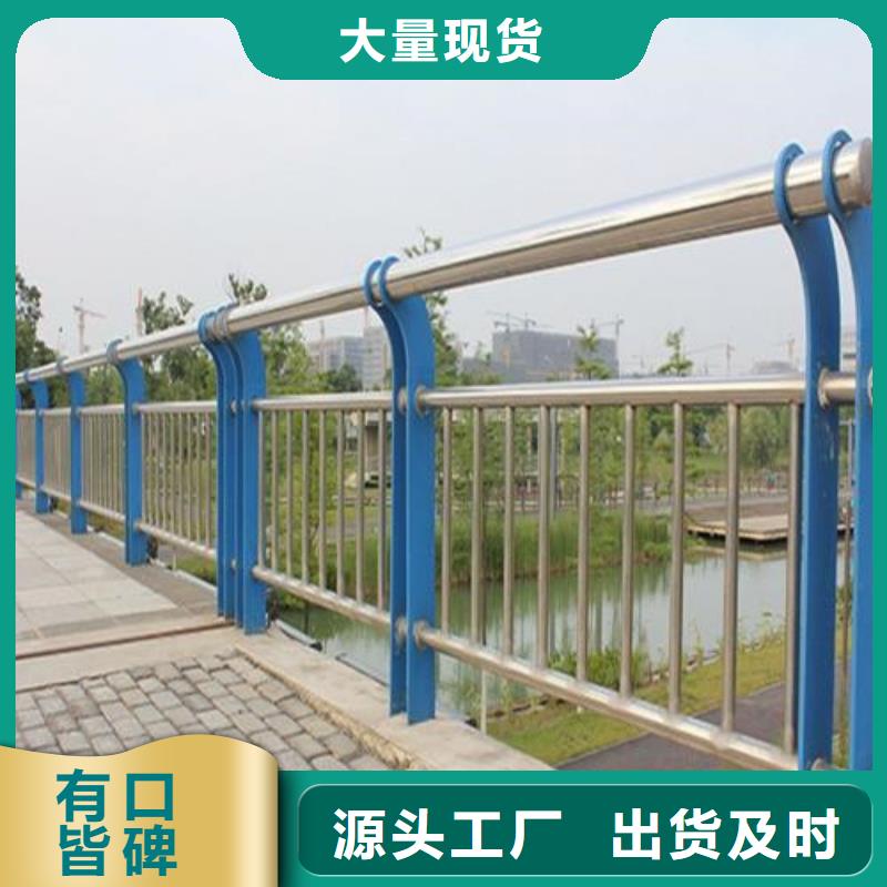 【市政护栏】视频-【市政护栏】-广东省河源市此地公司-东源|龙川|佛山|阳江|广州|惠州|潮州