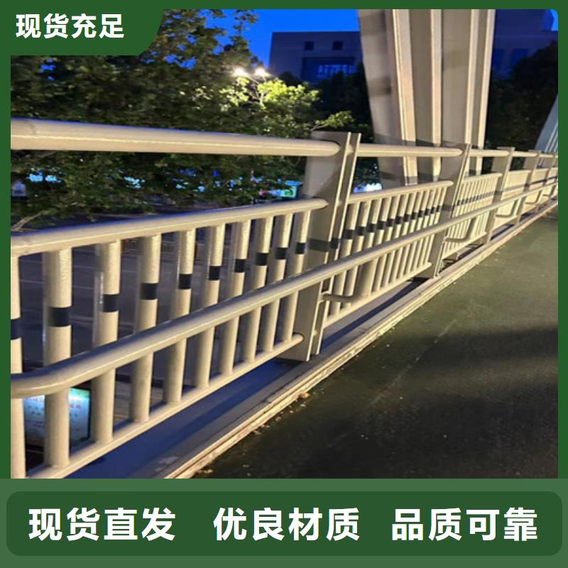 【灯光护栏不锈钢桥梁护栏厂家质量不佳尽管来找我】