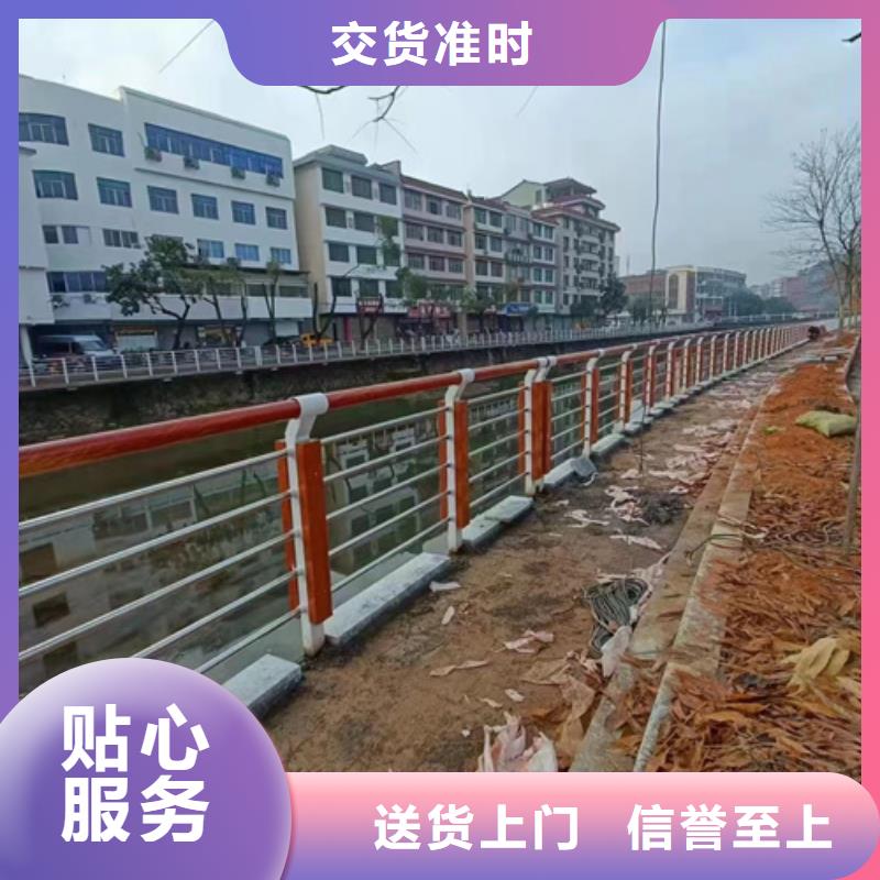 【护栏-【河道护栏】厂家货源稳定】