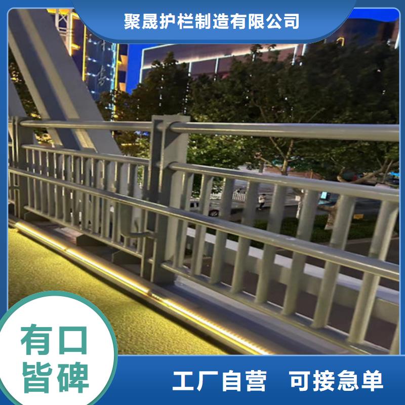【市政护栏】视频-辽宁省大连市|晋兰店|沙河口|锦州|沈阳|鞍山|营口|朝阳【市政护栏】-聚晟
