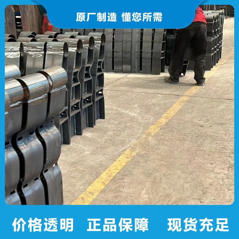护栏不锈钢复合管栏杆售后无忧