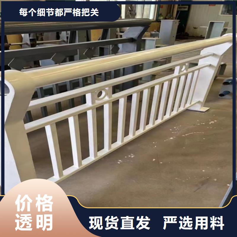 【不锈钢碳素钢复合管护栏】河道防撞栏杆经验丰富品质可靠