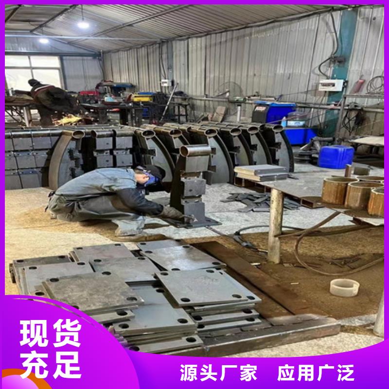 不锈钢碳素钢复合管护栏河道护栏厂批发供应